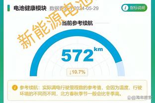 大巴黎本场首发平均年龄为24岁260天 队史近22年来最年轻欧冠首发